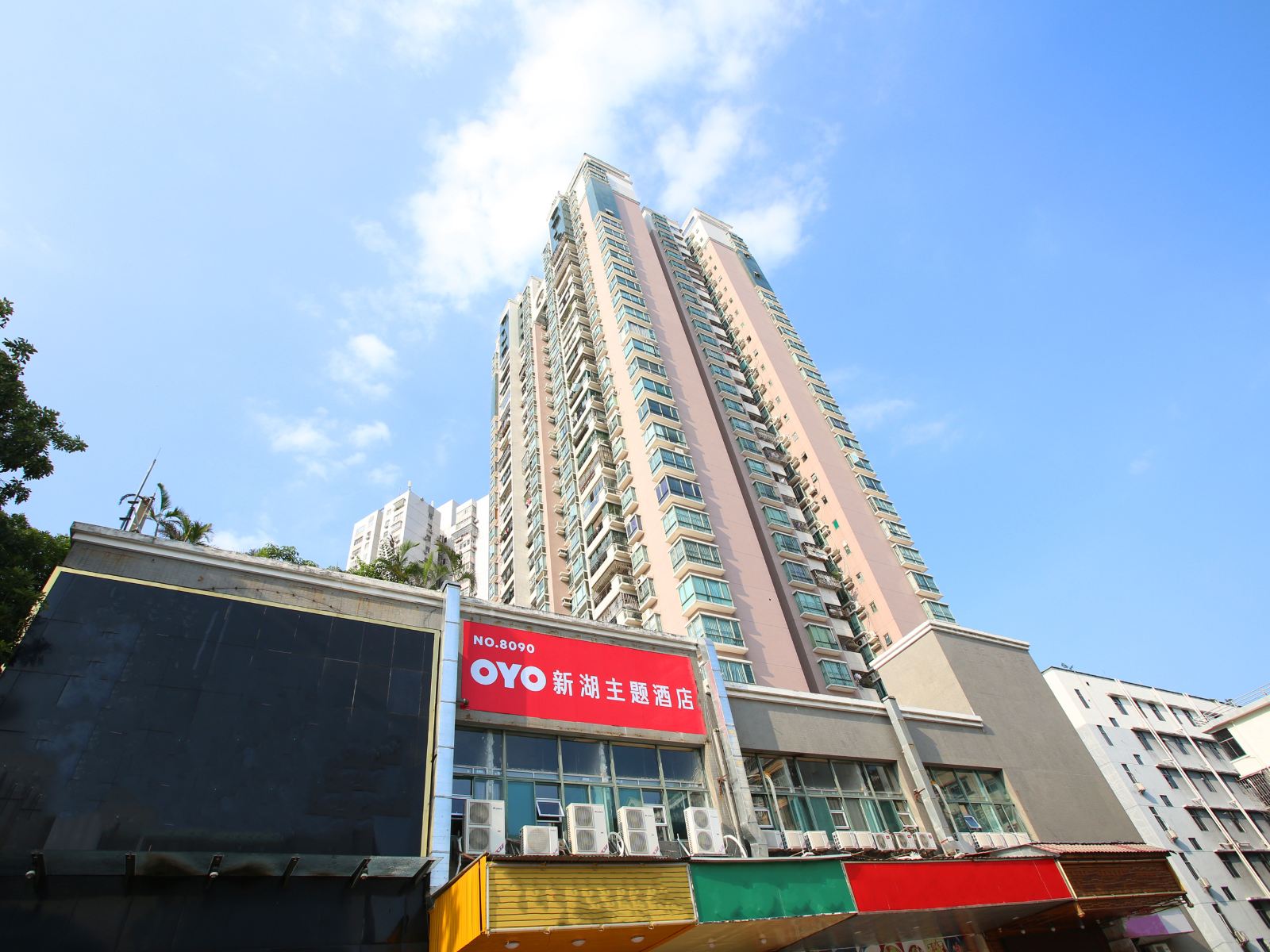 深圳新湖主题酒店
