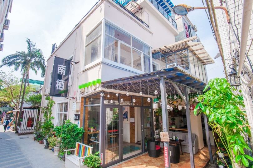 深圳较场尾南栖客栈