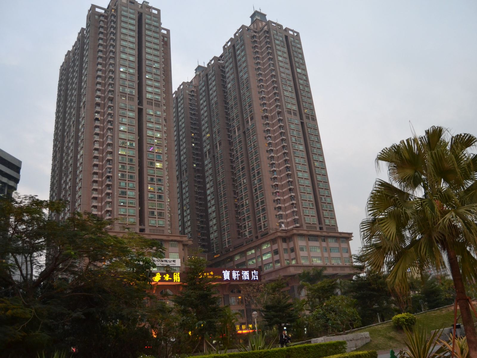 深圳国贸雅轩酒店式公寓