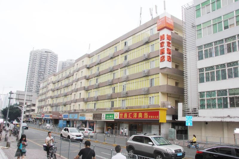 如家酒店·neo(深圳东门步行街晒布地铁站店)