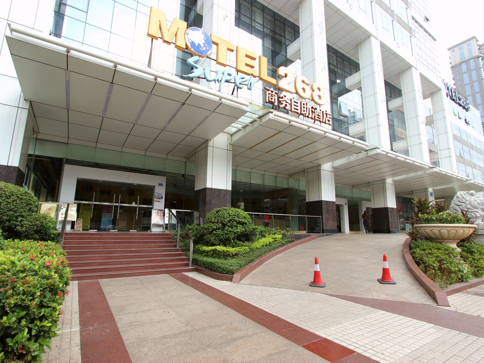 莫泰酒店(深圳会展中心福民地铁站皇岗店)