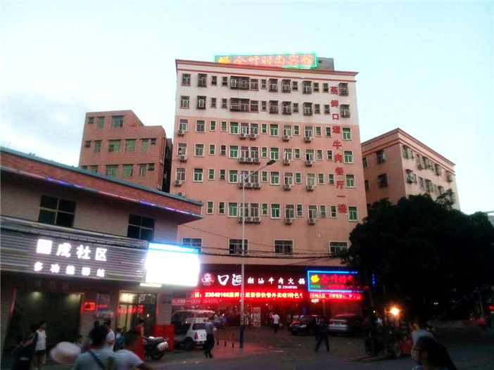 深圳西乡金叶宾馆
