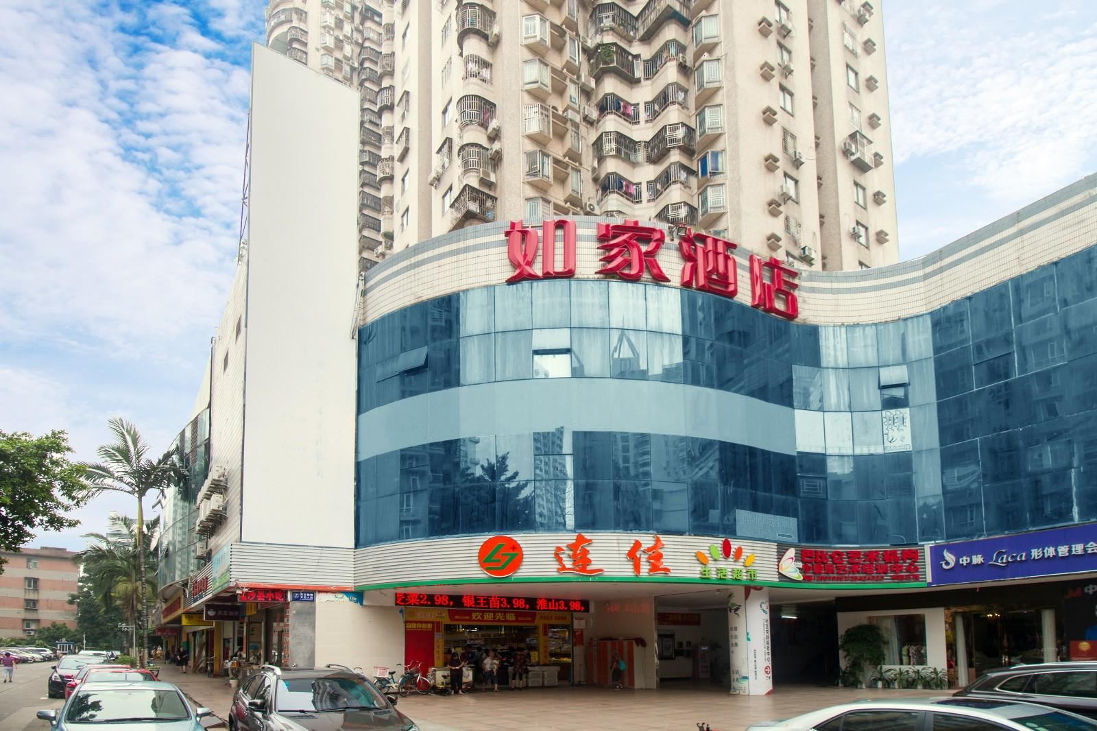 如家酒店(深圳黄贝岭地铁站凤凰路美食街店)