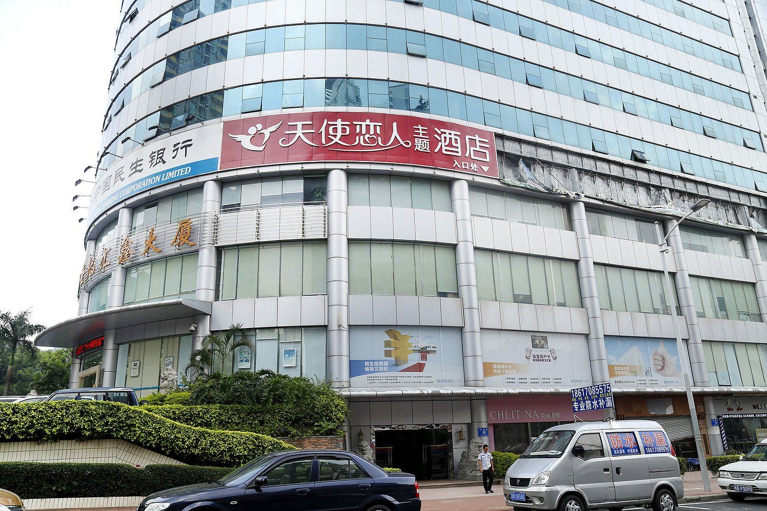 天使恋人主题酒店(深圳翠竹情缘店)