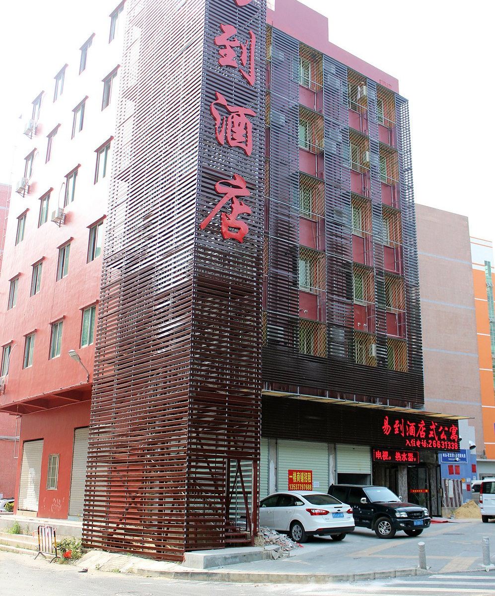 易到酒店(深圳西丽店)