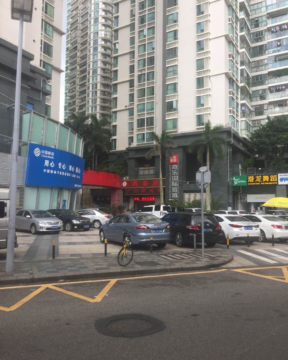 深圳舒芙蕾青年旅舍