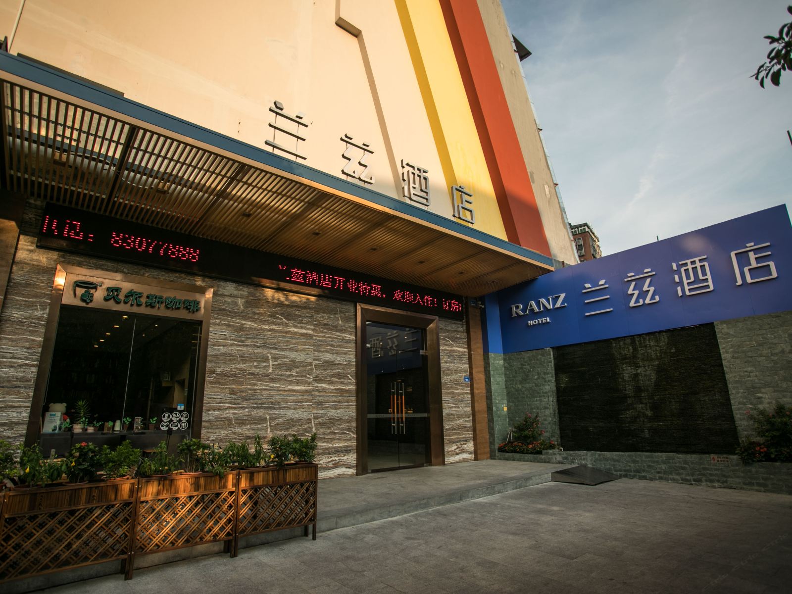深圳世界之窗兰兹酒店