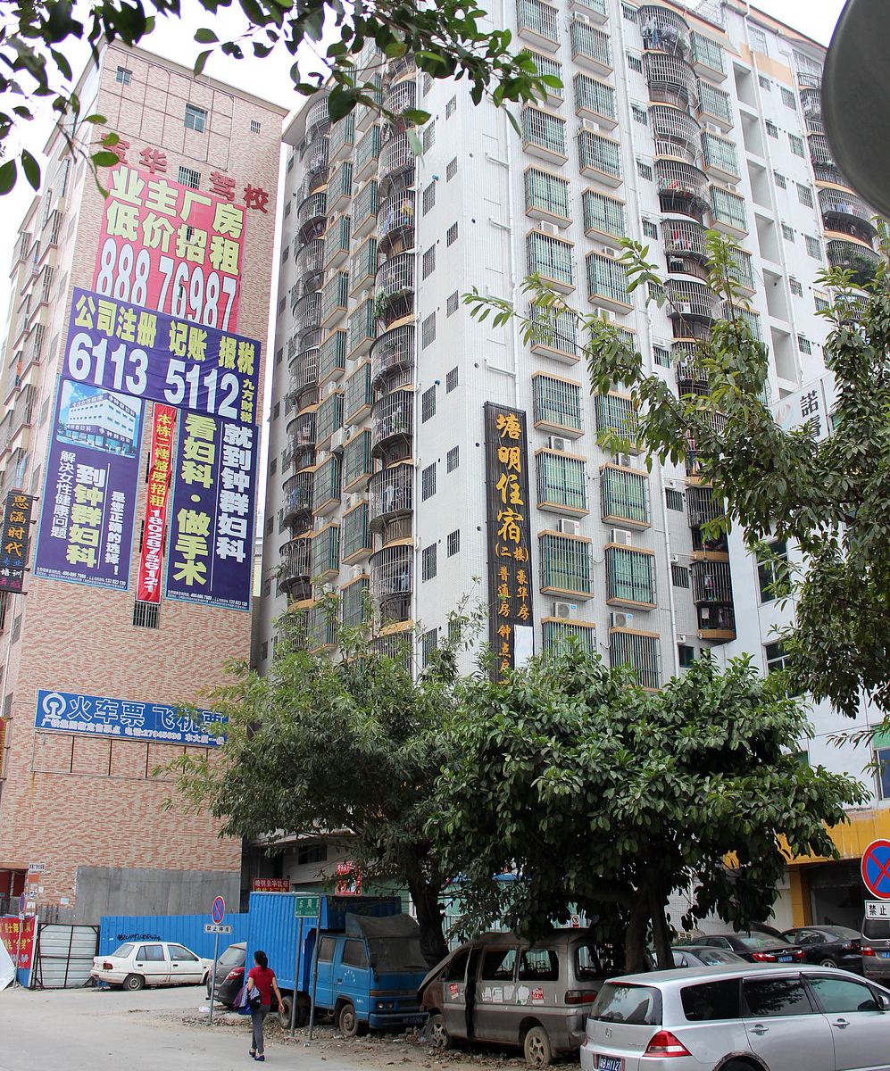 深圳塘明旅馆