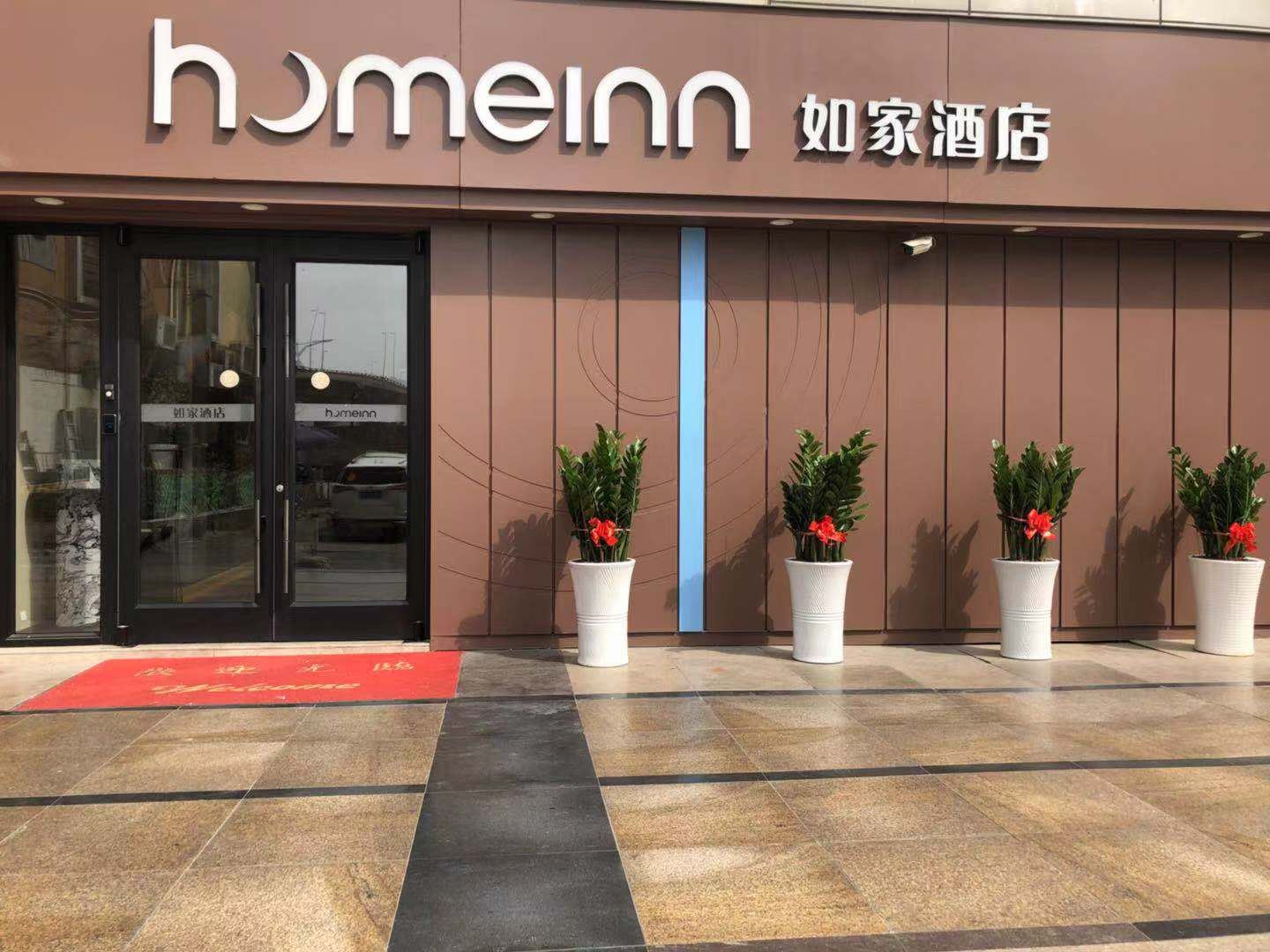 如家酒店·neo(深圳龙岗大道布吉地铁站店)