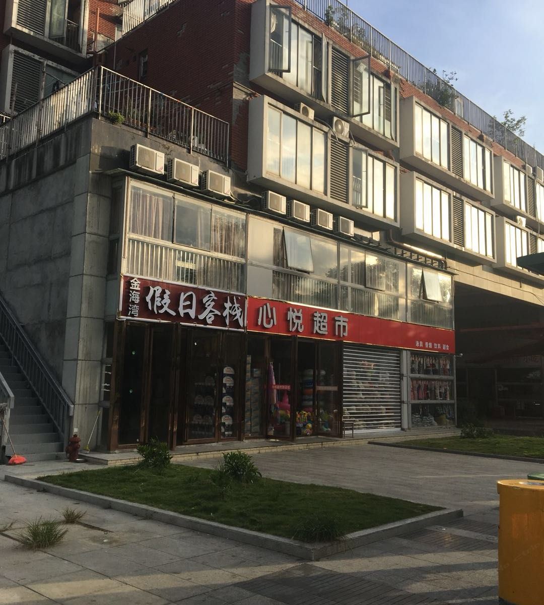 深圳金海湾假日客栈