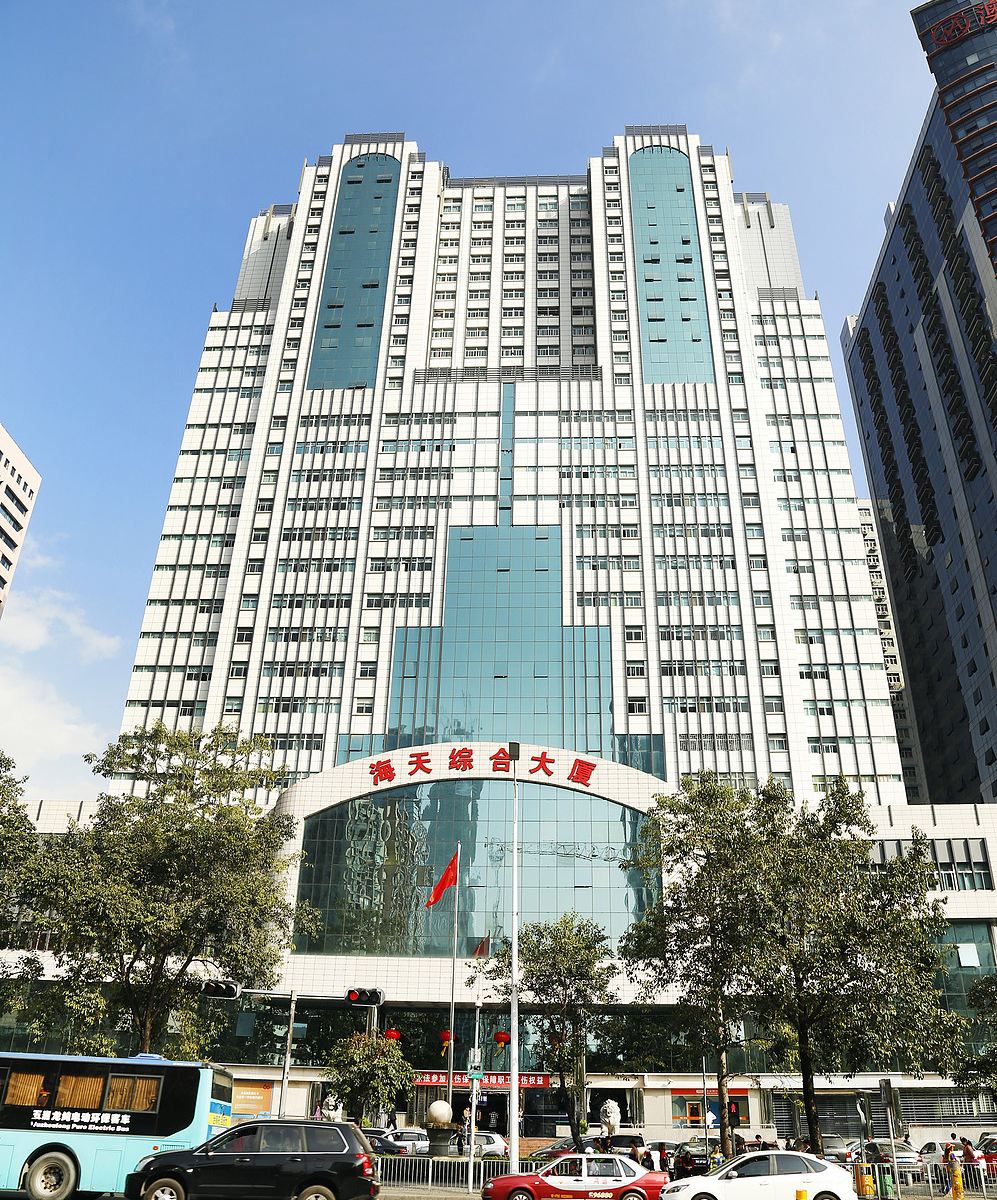 深圳海宸宾馆