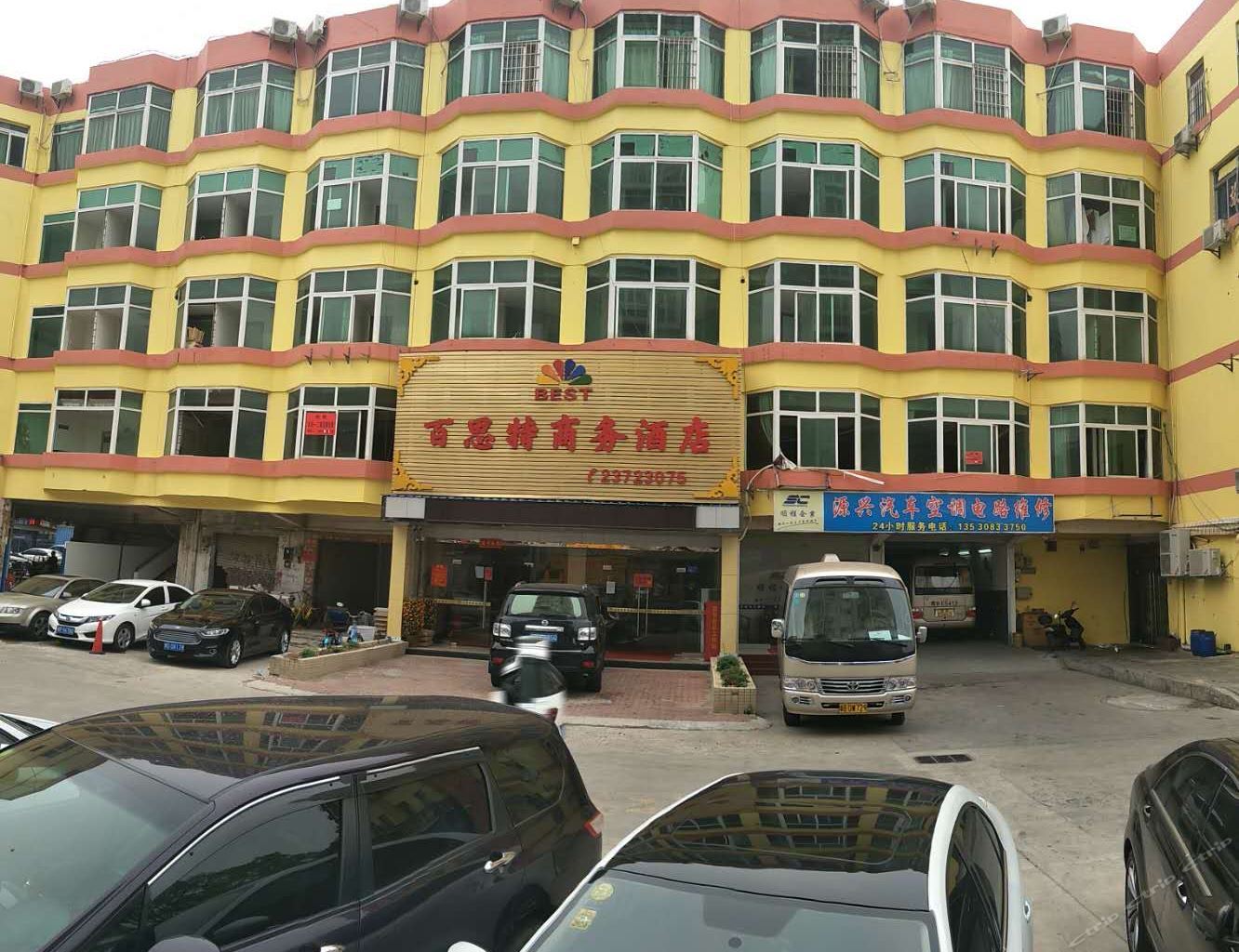 深圳百思特商务酒店