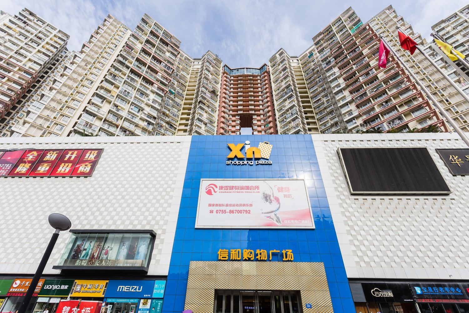 深圳金誉短租酒店公寓