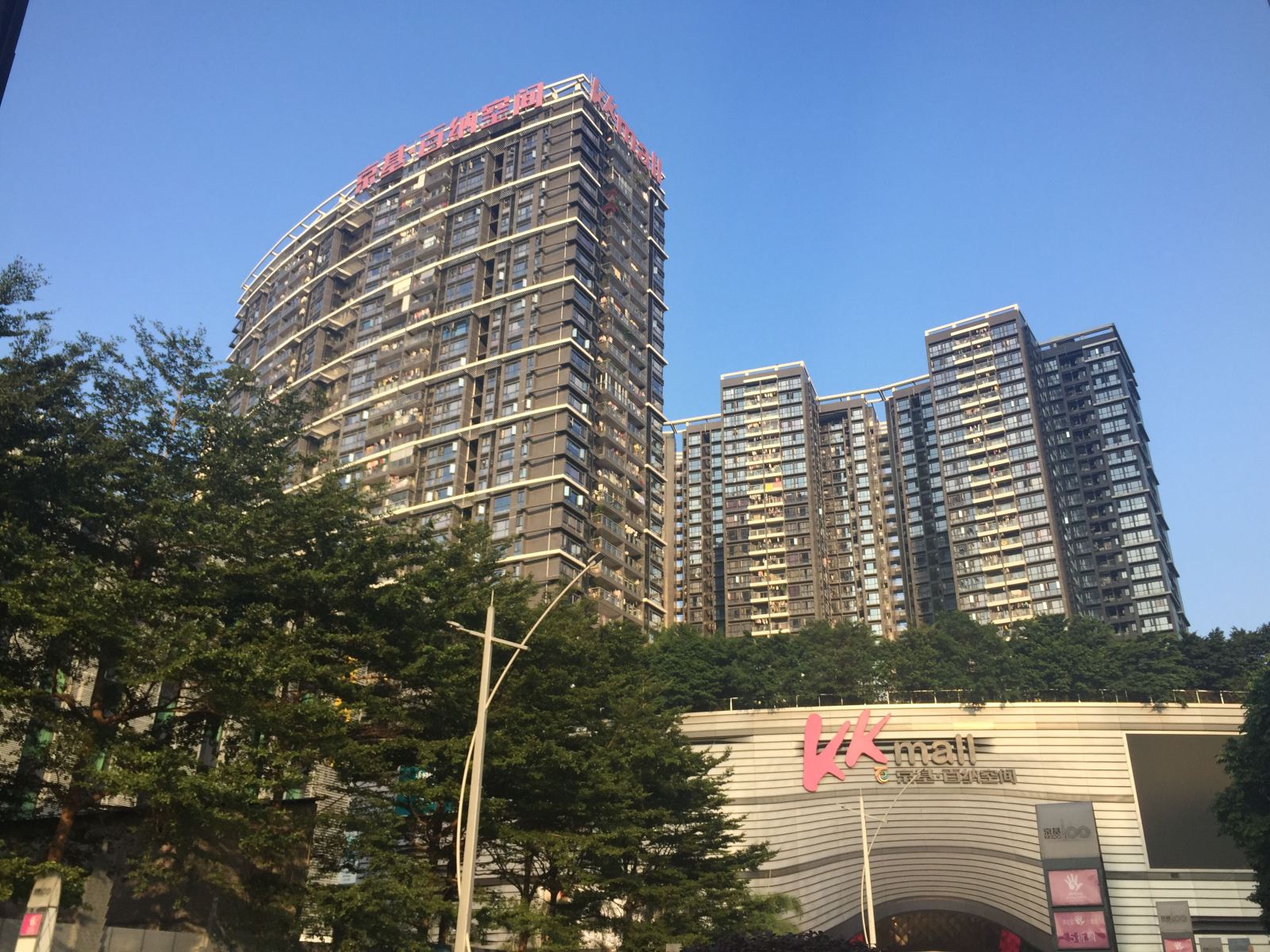 深圳雅舍商务公寓