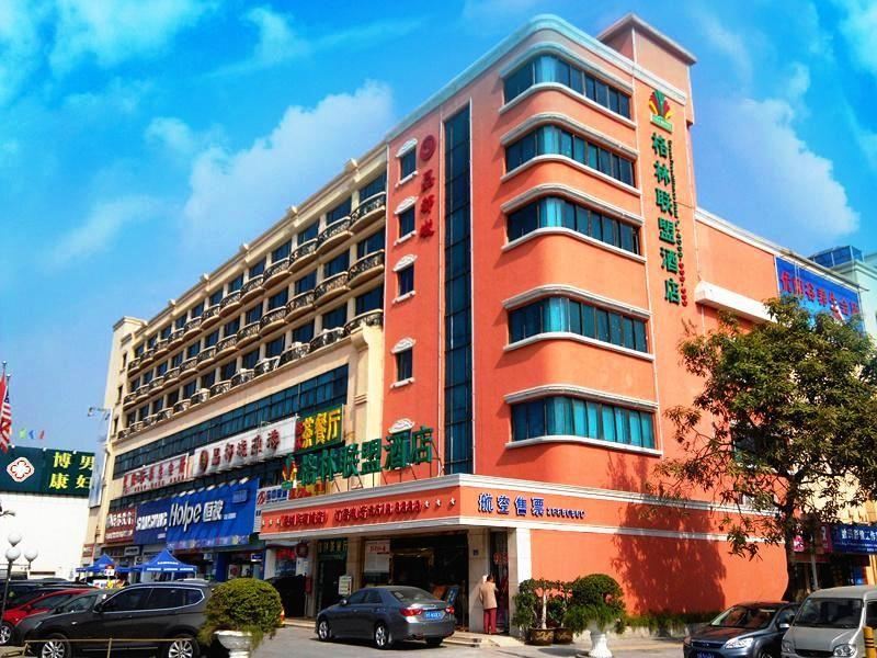 格林联盟酒店(深圳平湖大街晶都城店)