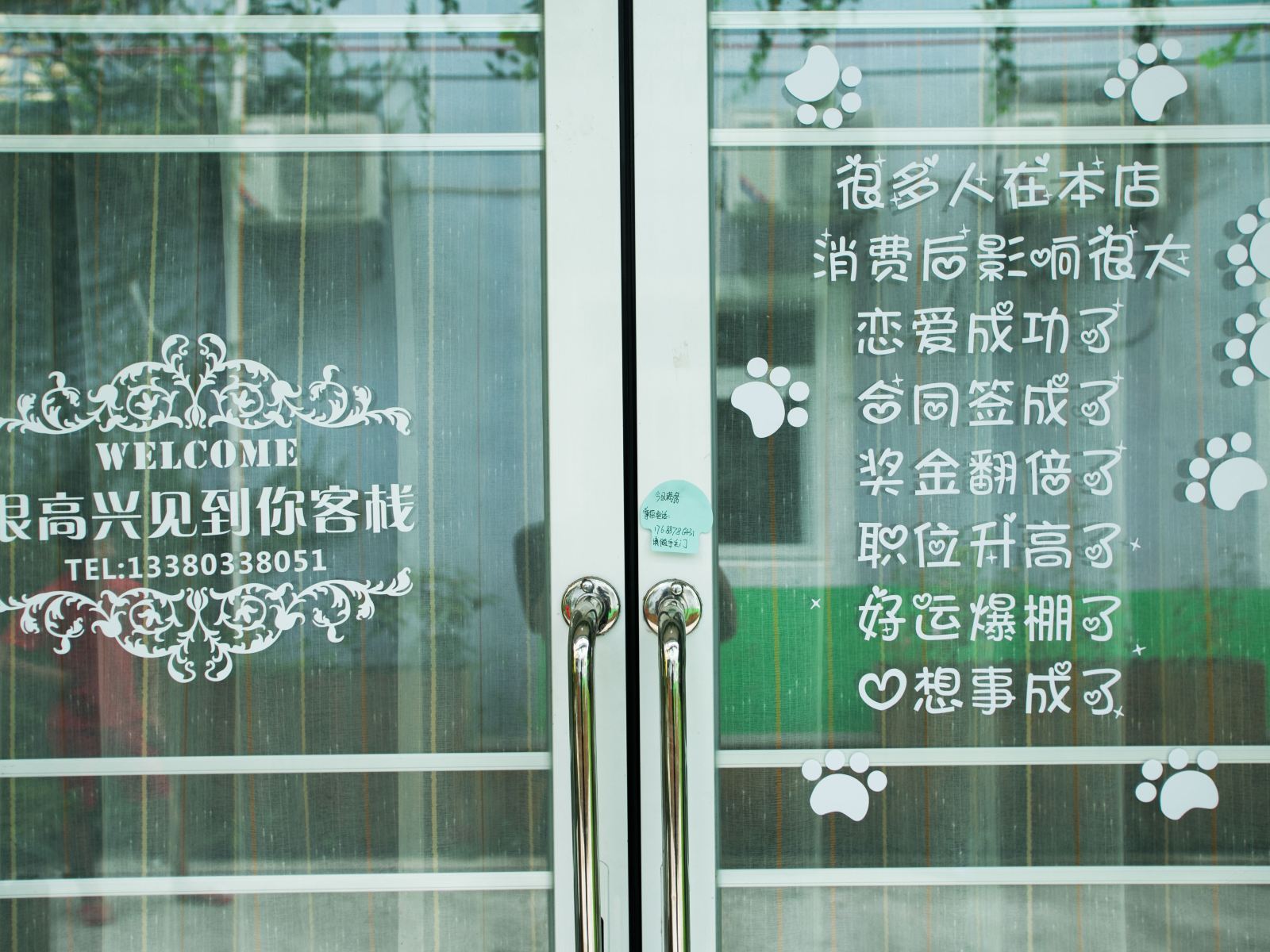 深圳城南时光客栈