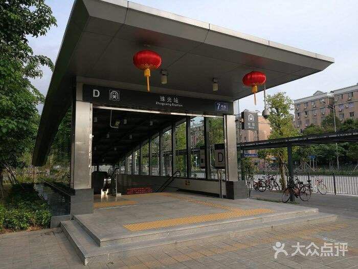 优铂精品连锁酒店(深圳西丽分店)
