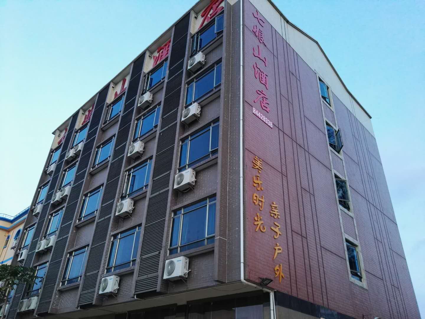 深圳七娘山酒店
