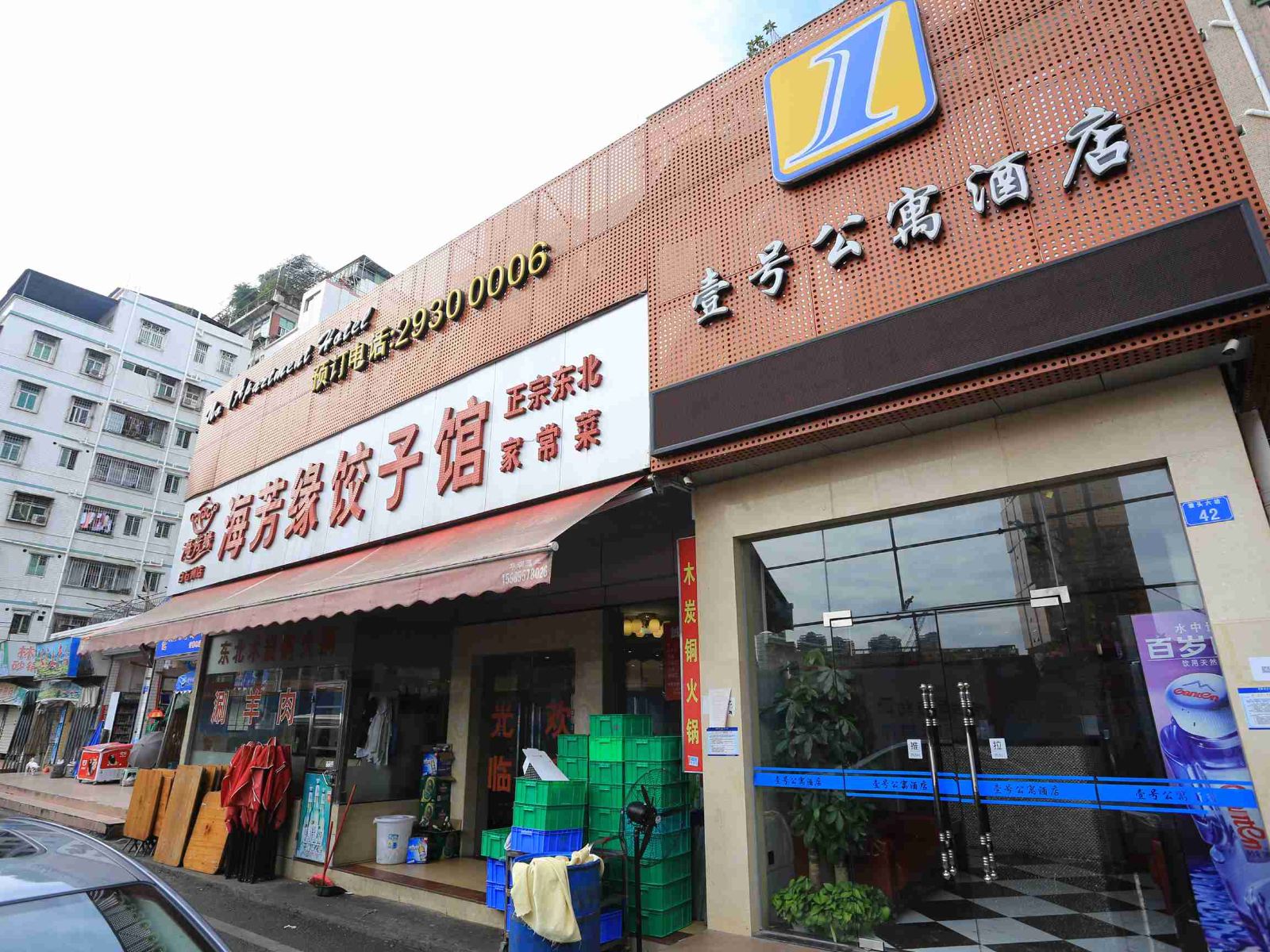 深圳一号公寓酒店