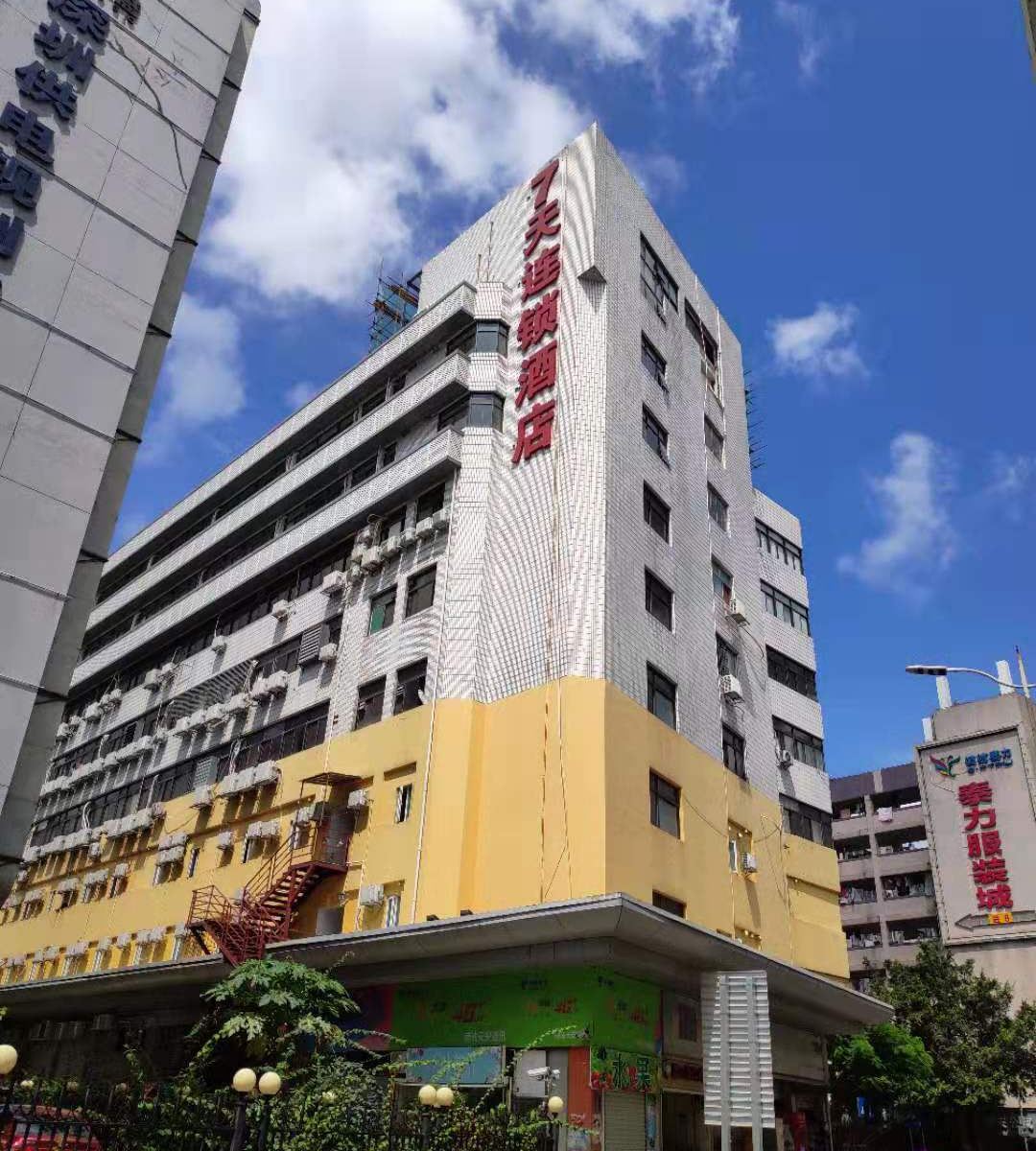 7天连锁酒店(深圳南油地铁站服装城店)