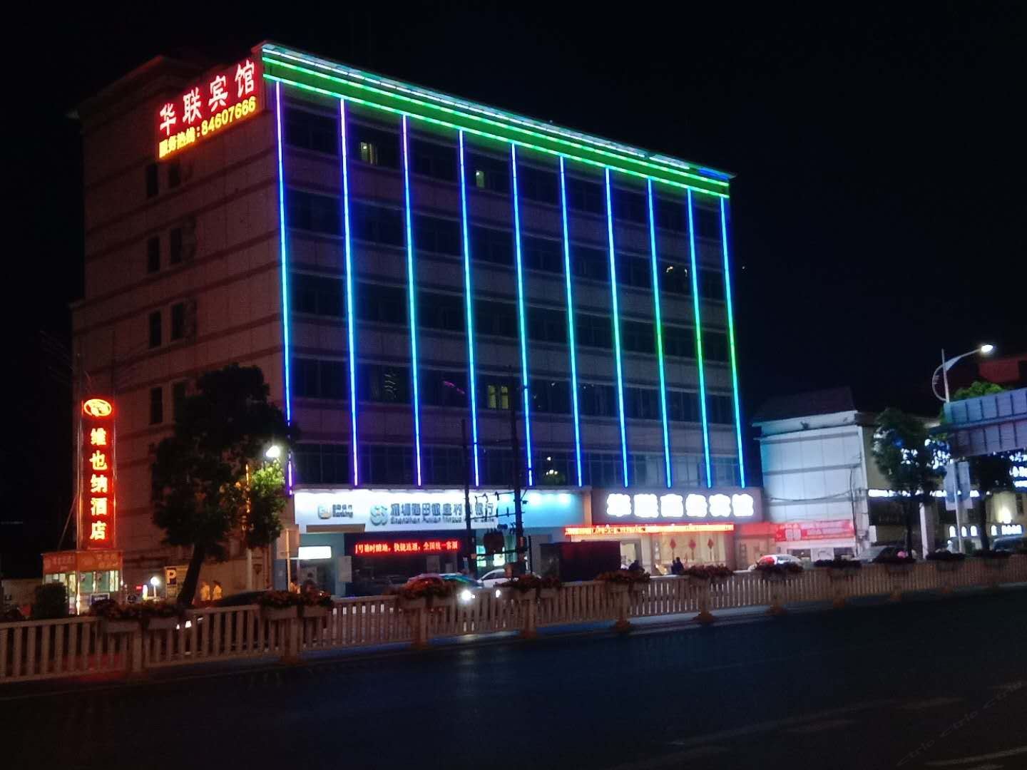 深圳华联商务宾馆(坪山高铁站店)