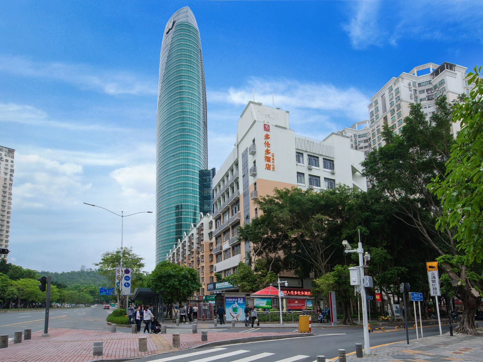 多伦多酒店(深圳市民中心店)
