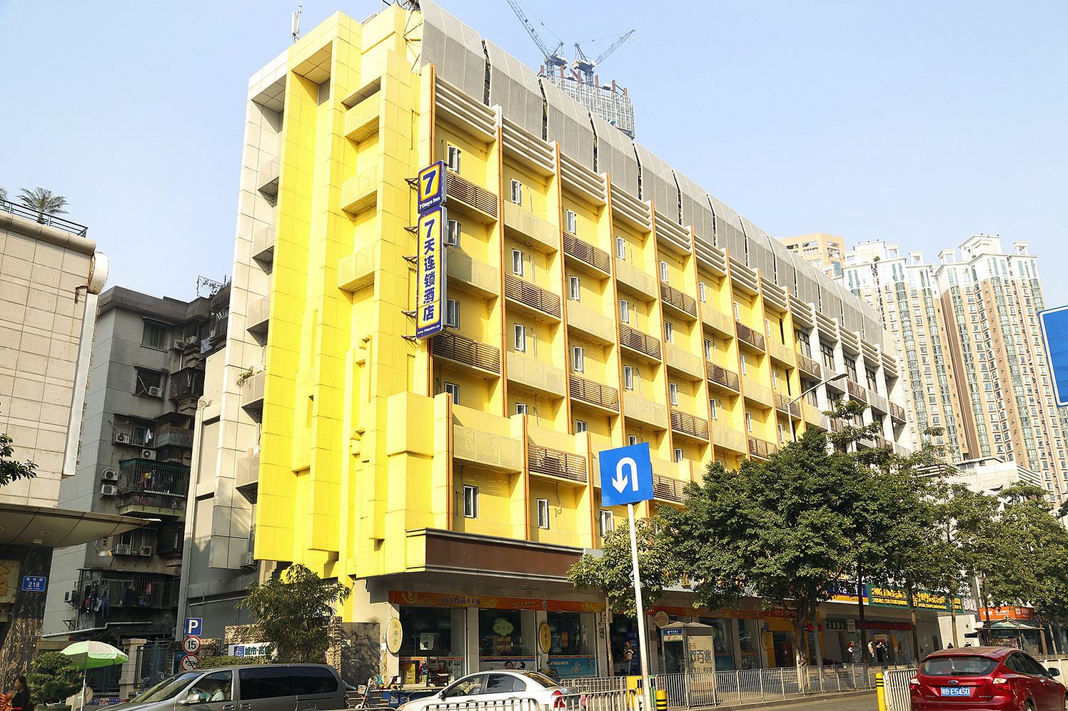 7天连锁酒店(深圳华强路地铁站福华店)(福华路店)