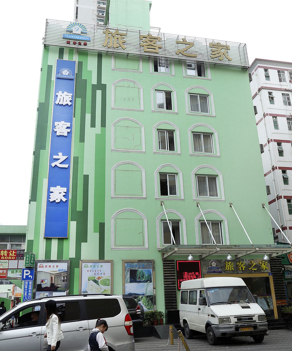 深圳旅客之家酒店