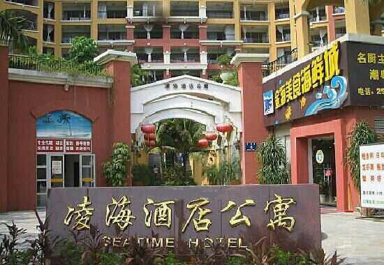 深圳大梅沙全海景公寓