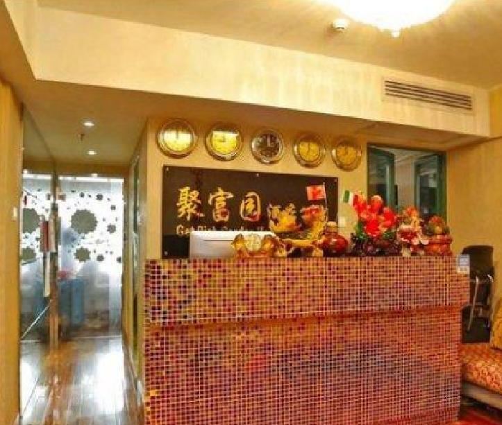 深圳聚富园公寓