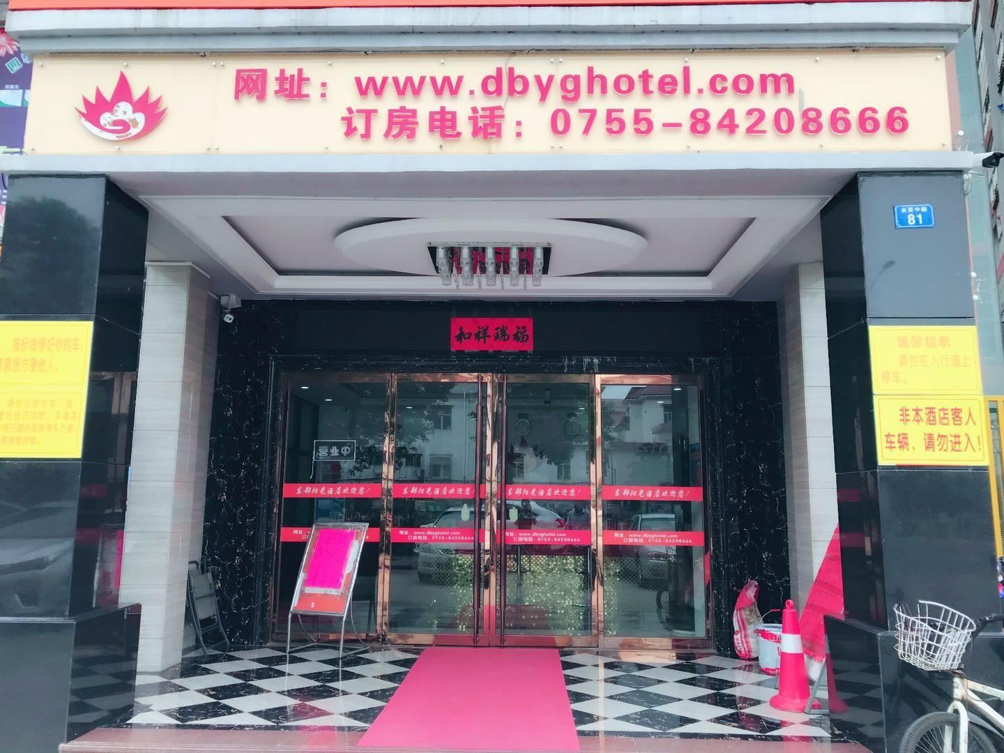 深圳大鹏东部阳光酒店
