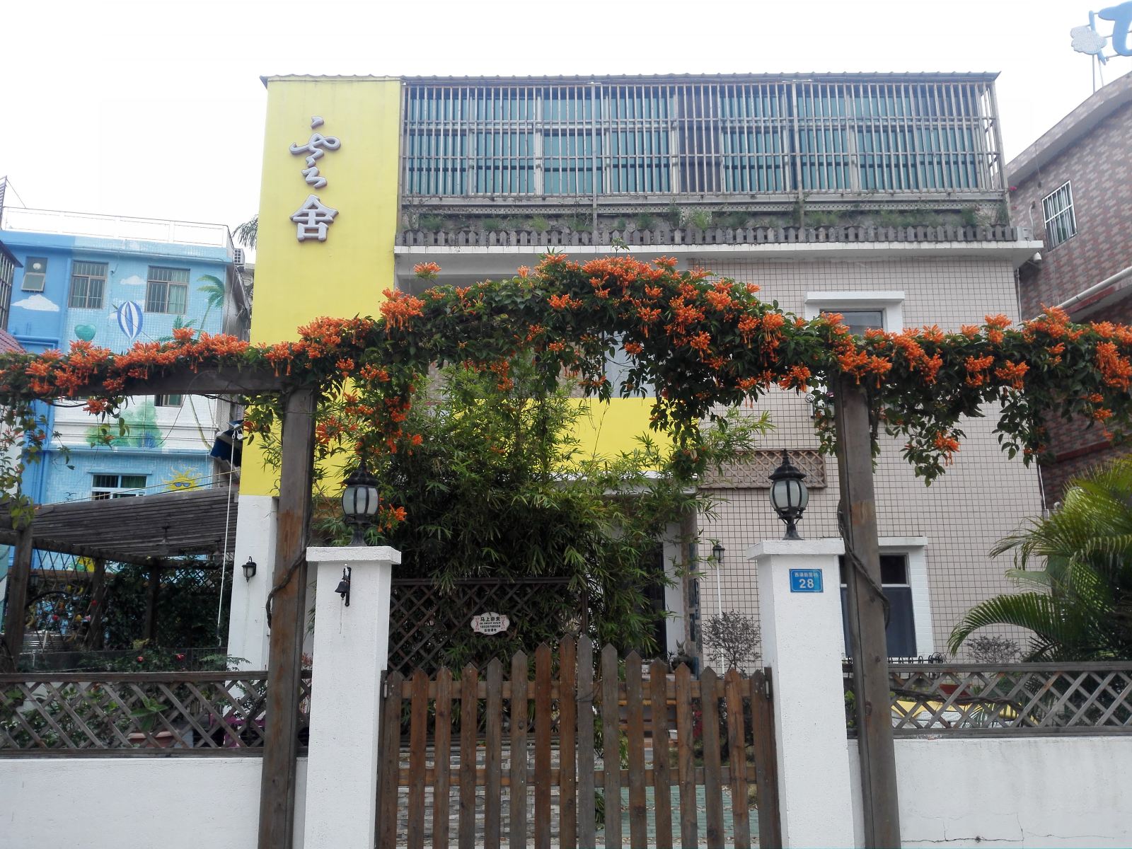 深圳西涌云舍客栈
