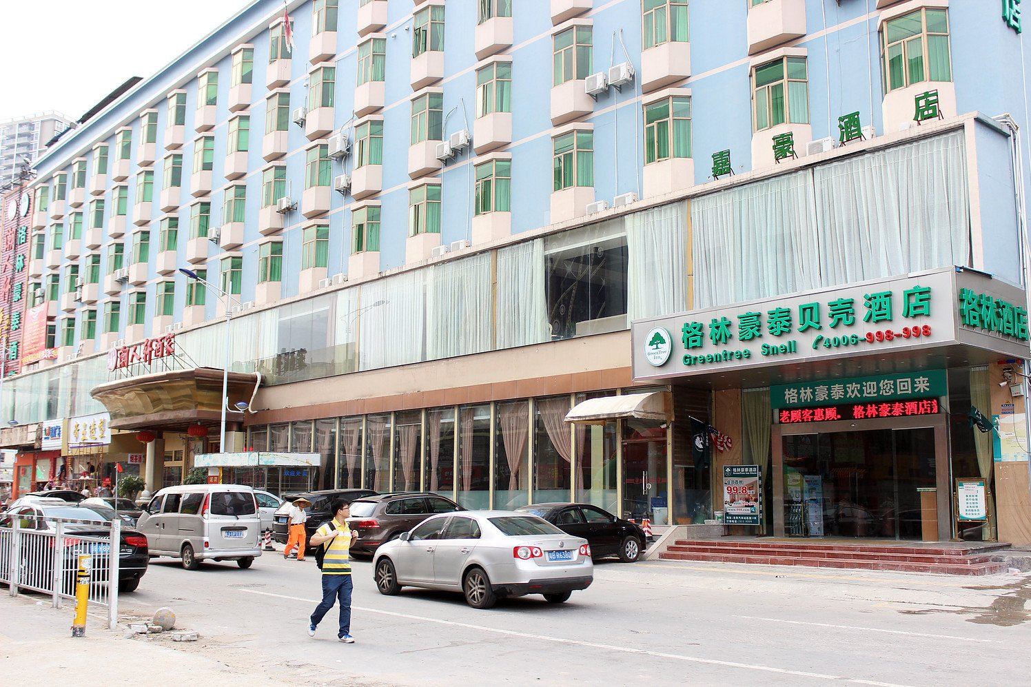 格林豪泰贝壳酒店(深圳龙华汽车站店)