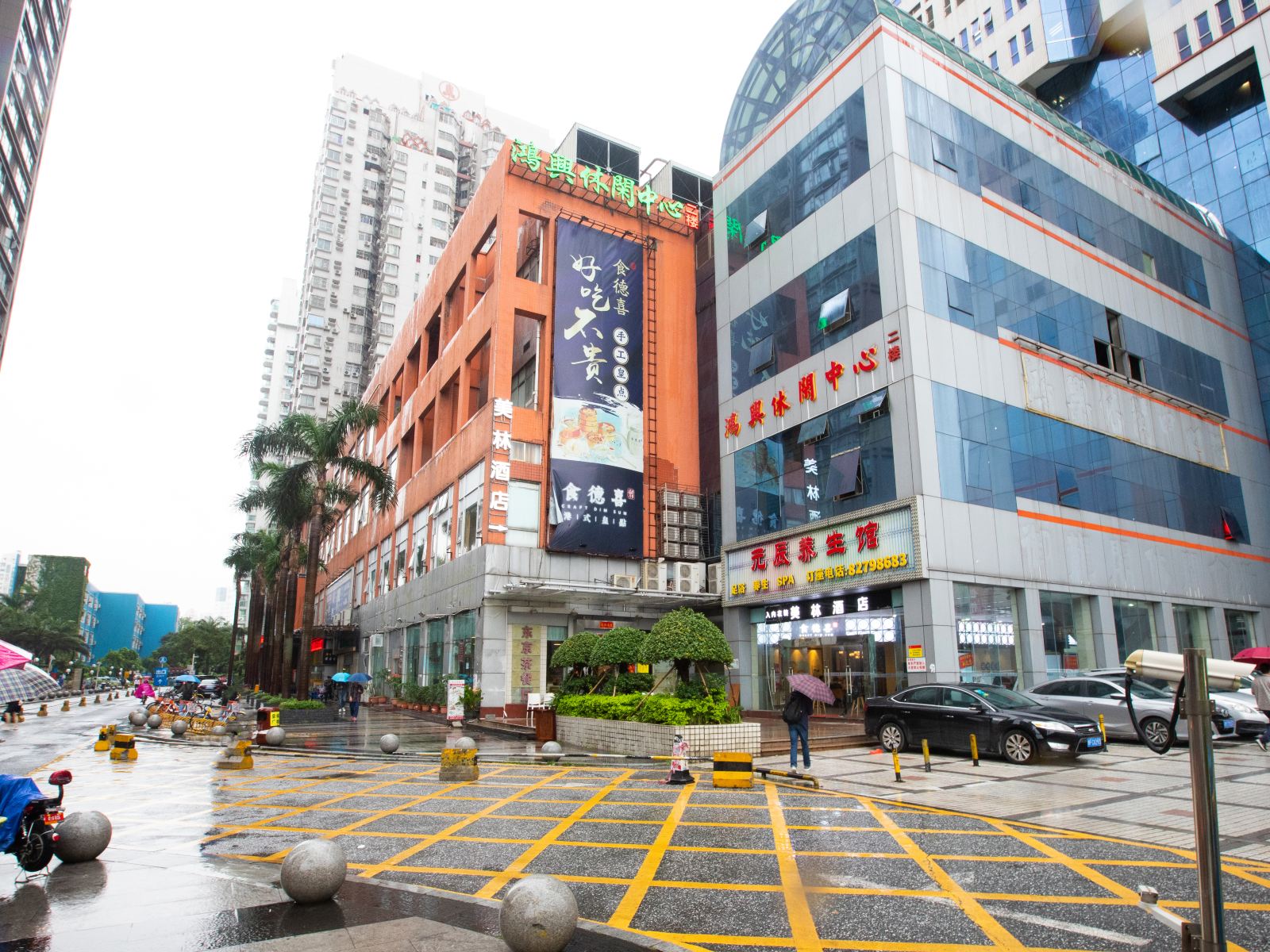 深圳美林精品时尚酒店