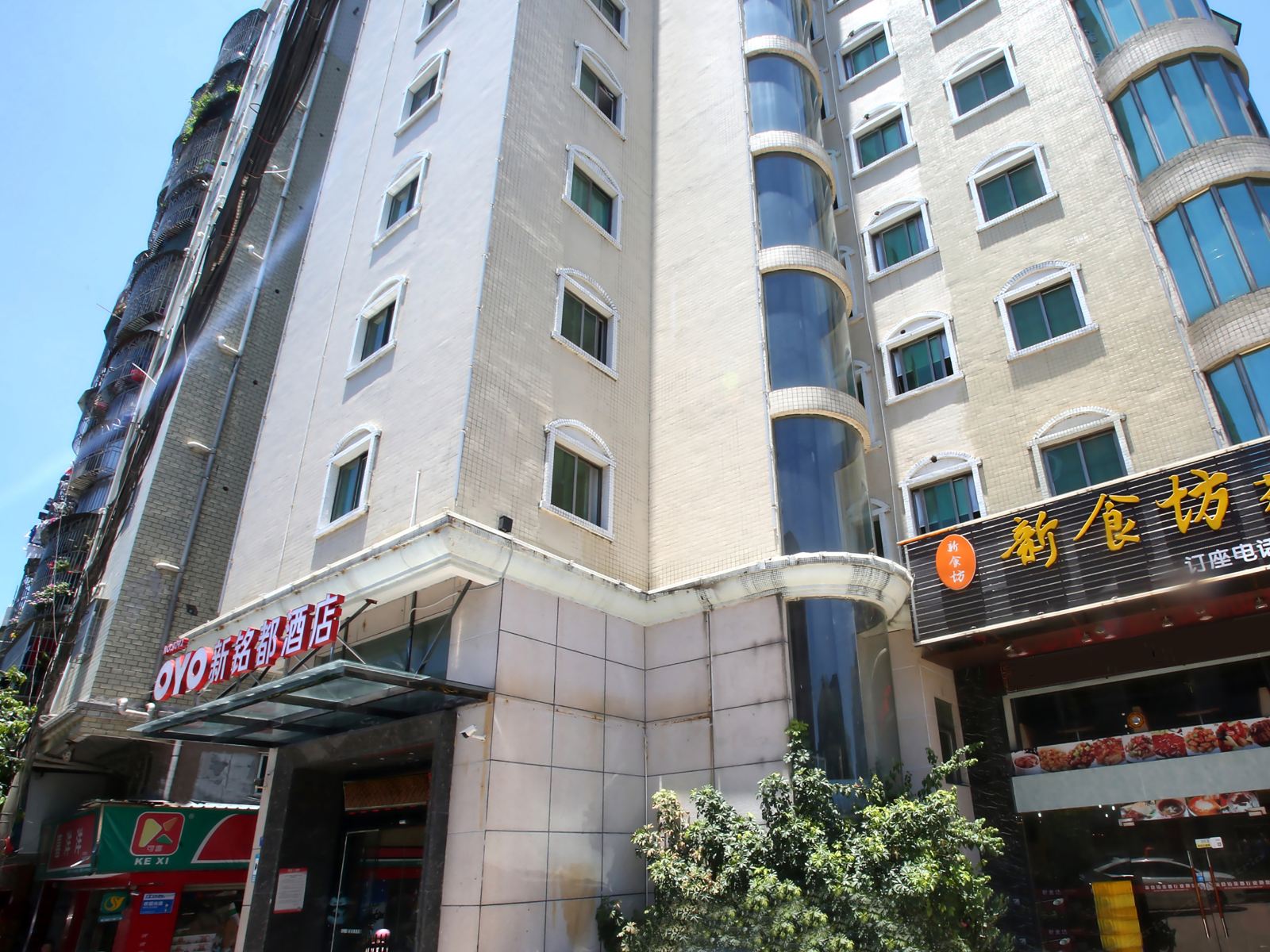 深圳新铭都酒店