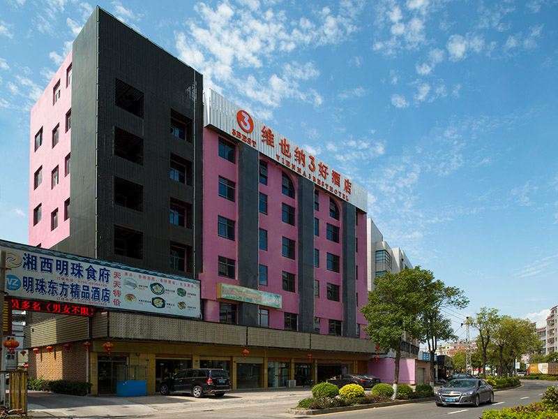 维也纳3好酒店(深圳坪山高铁站同乐店)