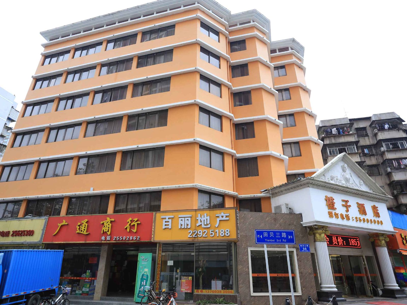 深圳橙子酒店