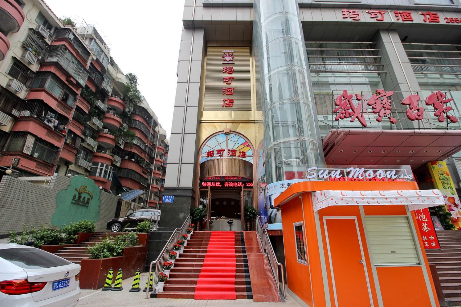 玛可酒店(深圳京基100地王大厦店)
