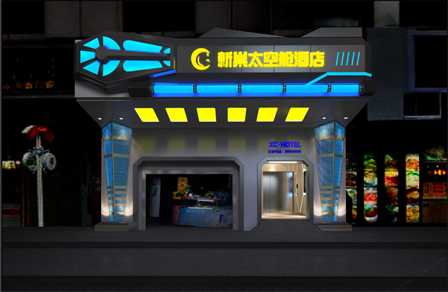 深圳新巢太空舱酒店