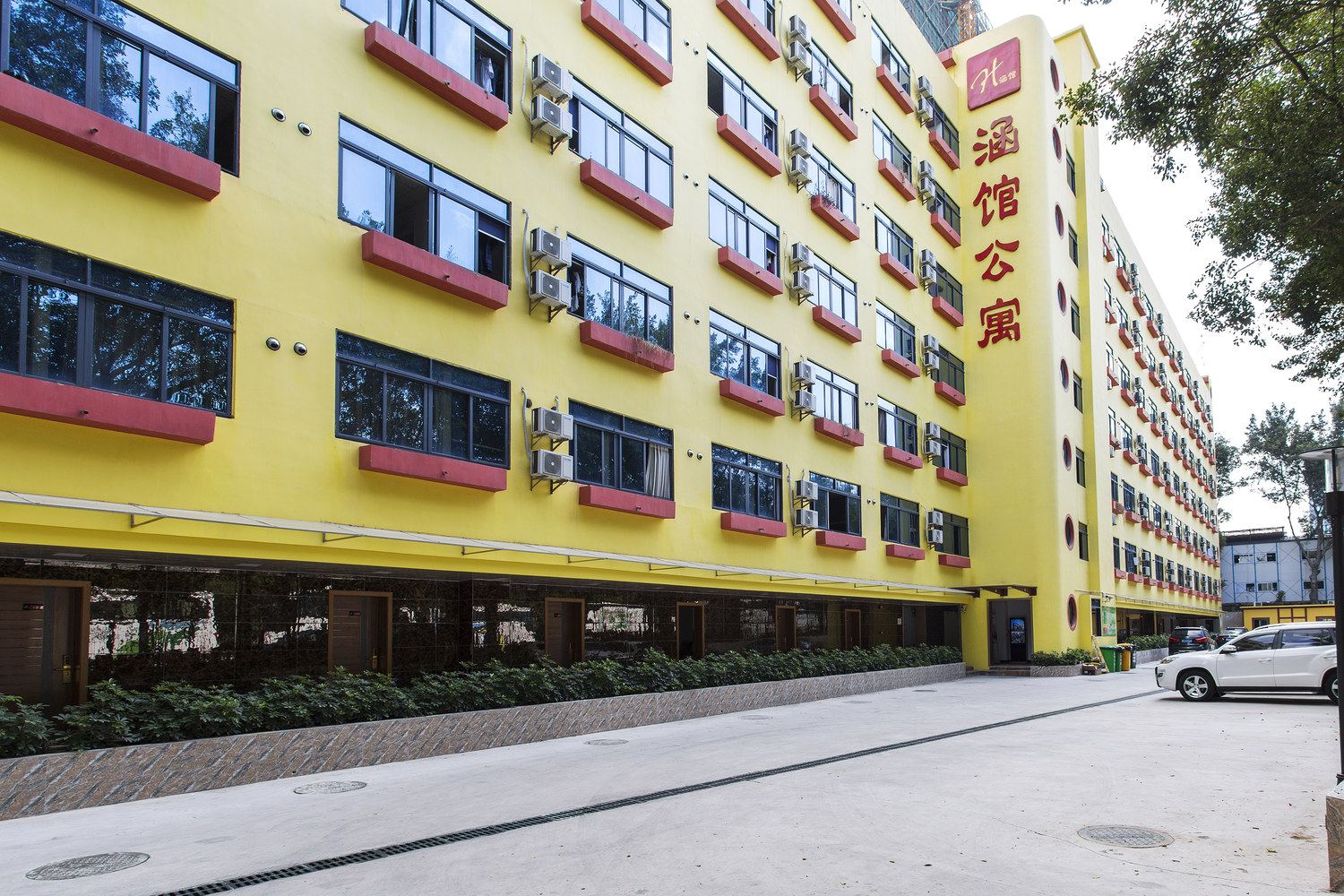 深圳涵馆公寓