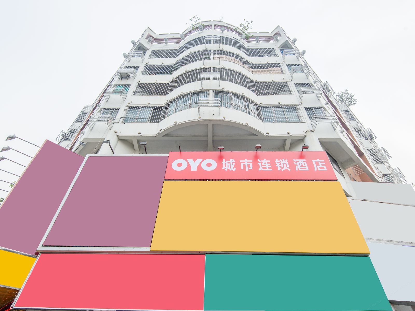 深圳城市连锁酒店