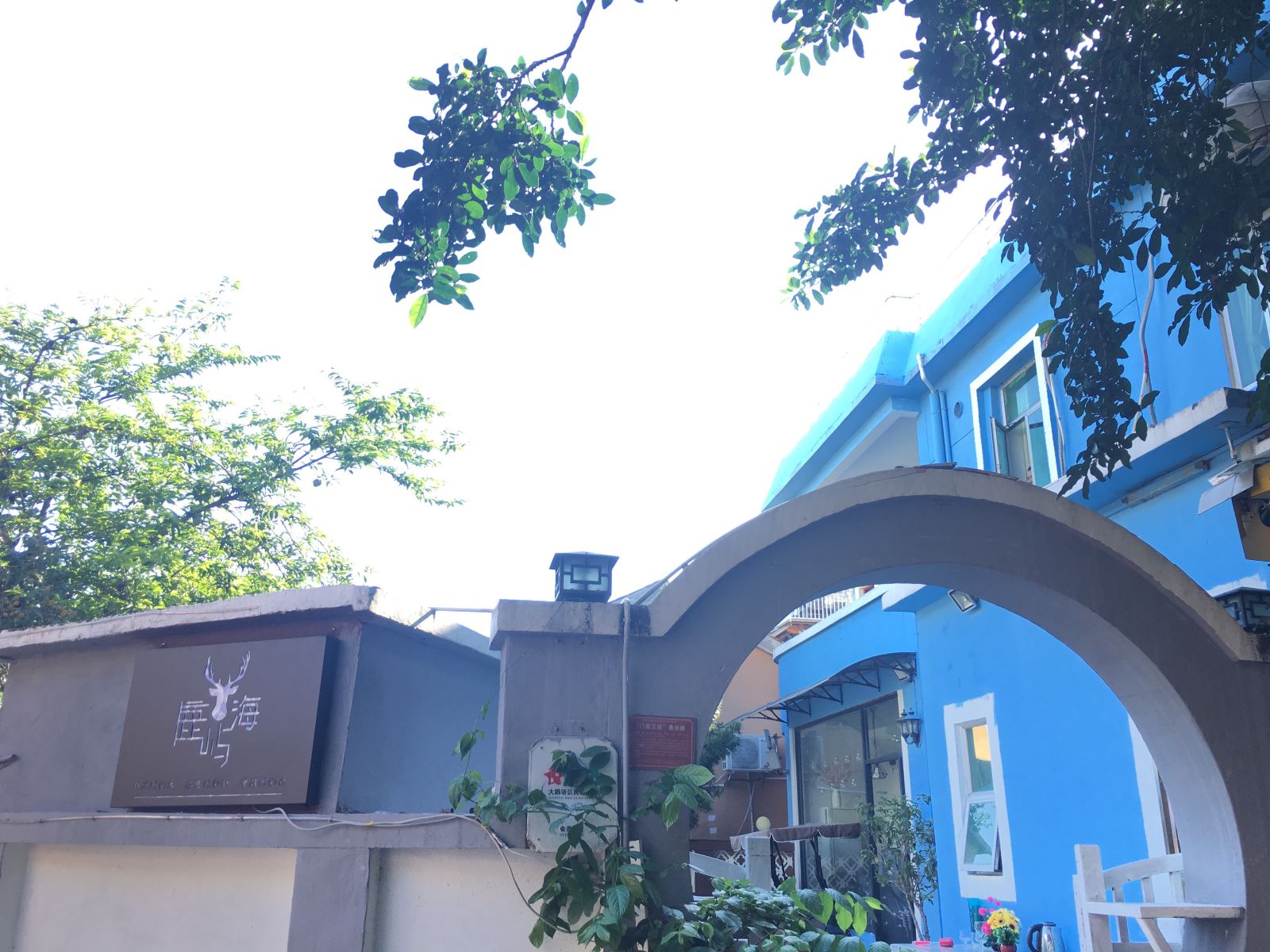 深圳较场尾鹿屿海客栈