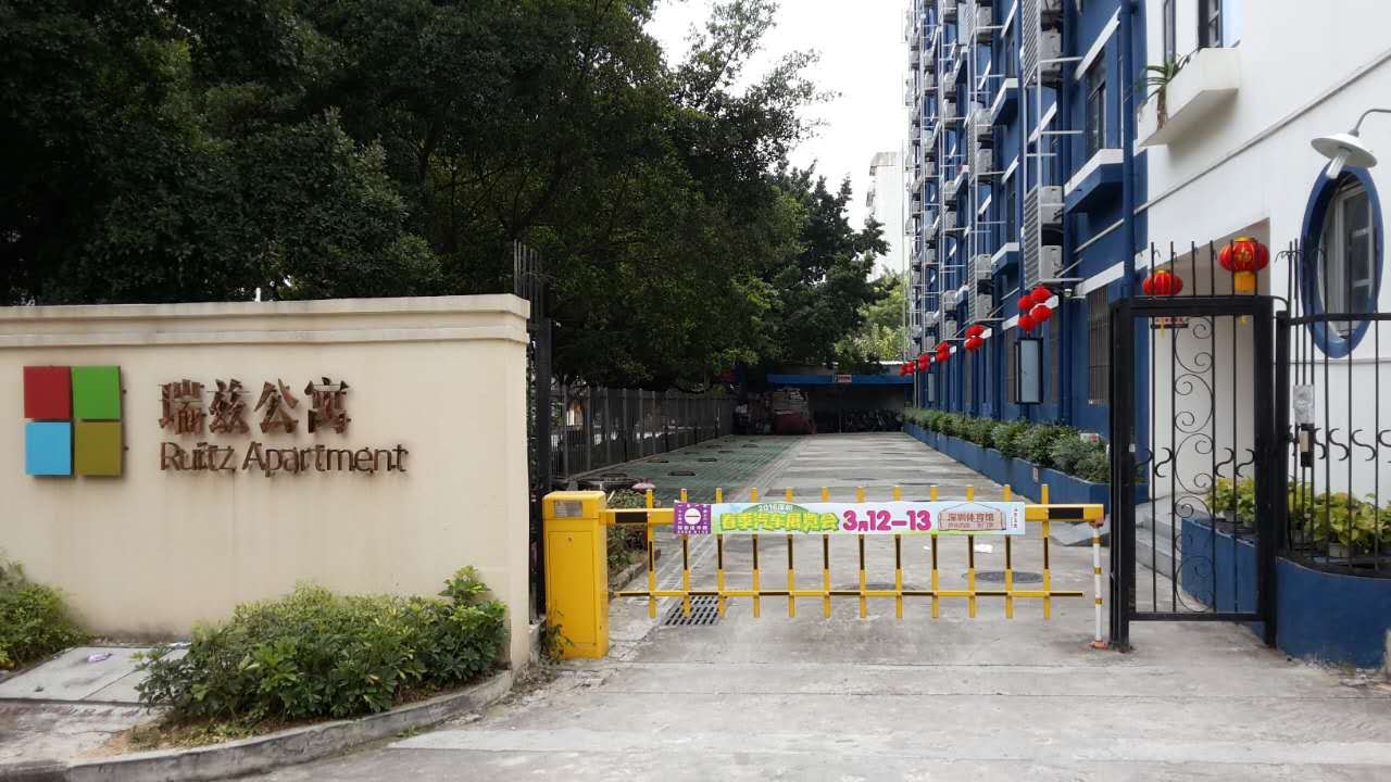 深圳金紫荆自由行酒店公寓
