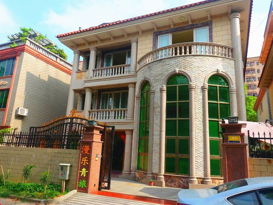 深圳漫乐青年旅舍