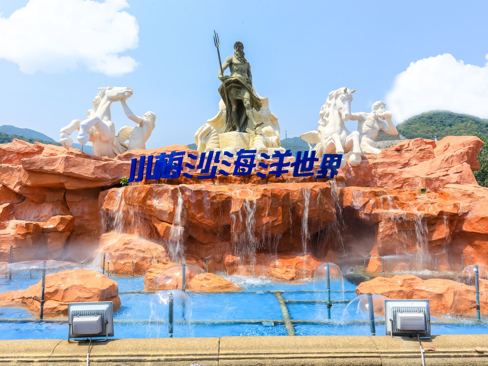 深圳小梅沙好家主题公寓酒店