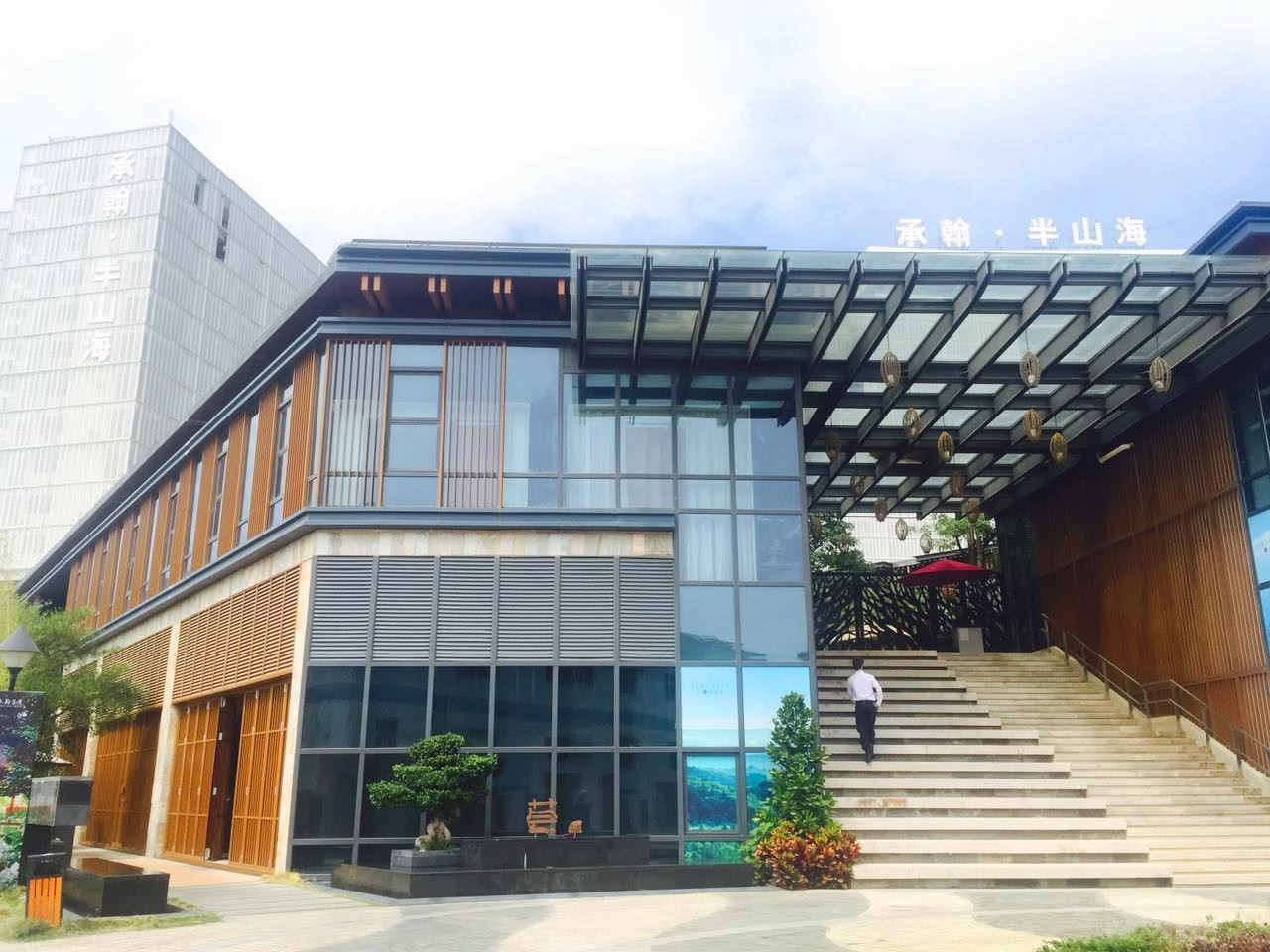 深圳斯维登度假公寓大鹏半山海店