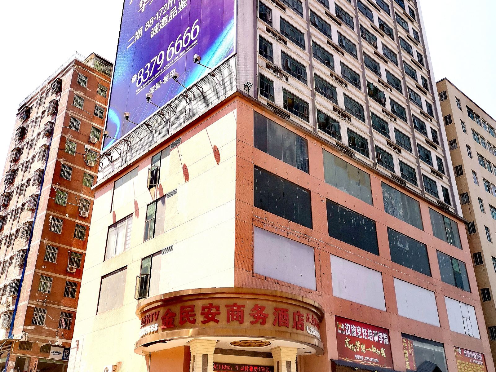 深圳金民安商务酒店