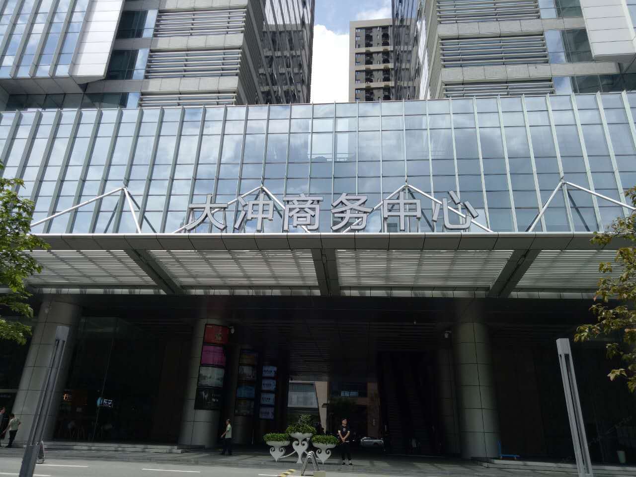 大冲祥瑞酒店式公寓(深圳科技园店)