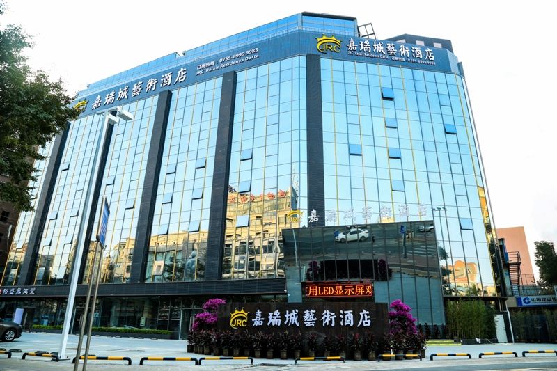 深圳嘉瑞城艺术酒店(大浪店)