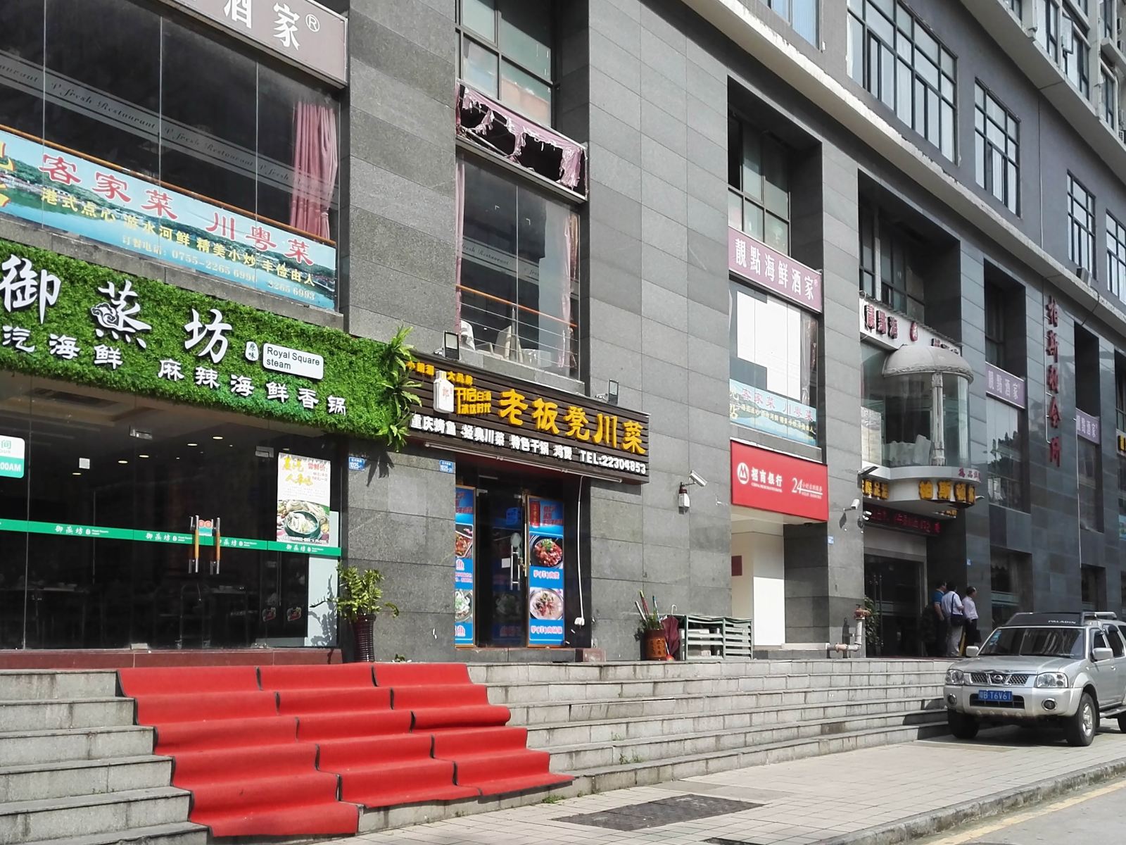 深圳余富家酒店公寓